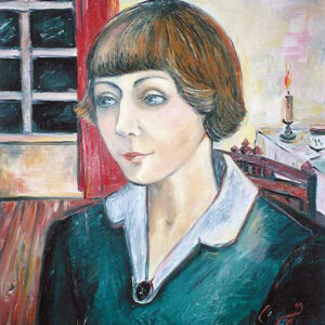 Марина Цветаева